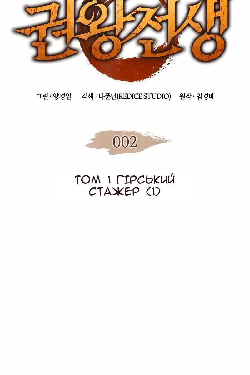 Сторінка 8