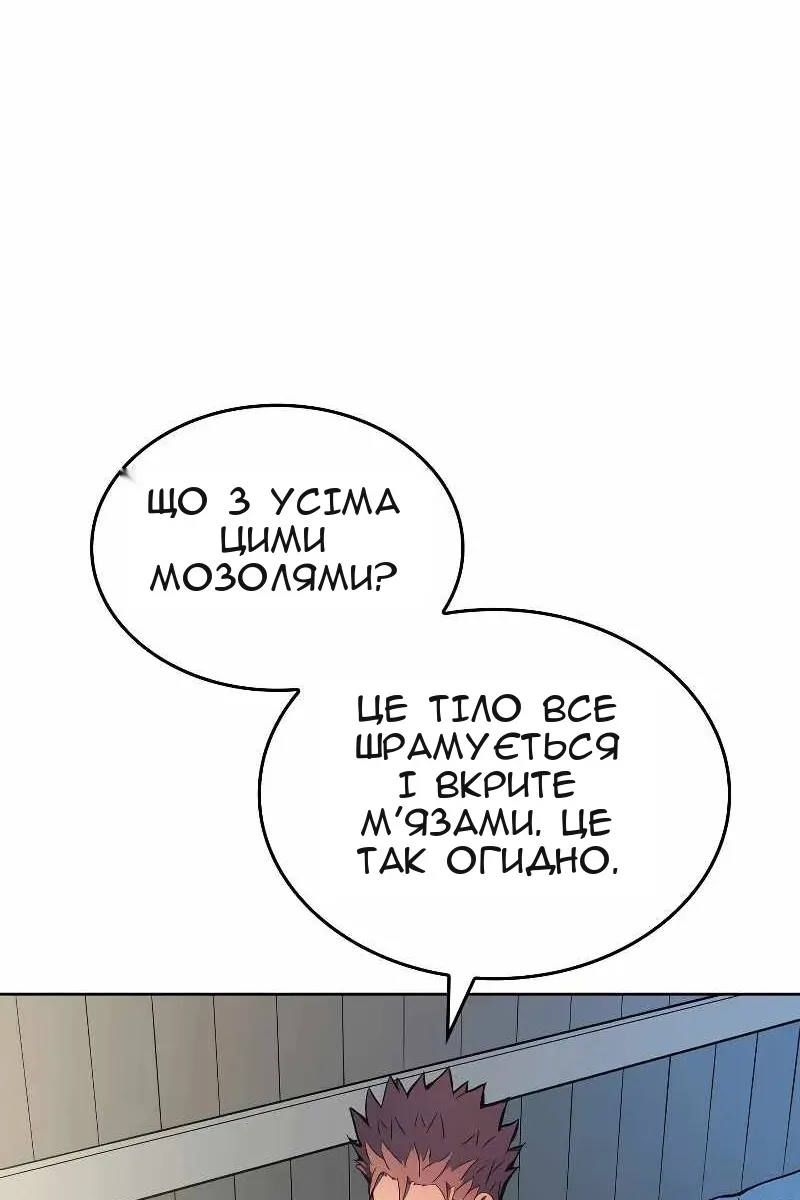 Сторінка 9
