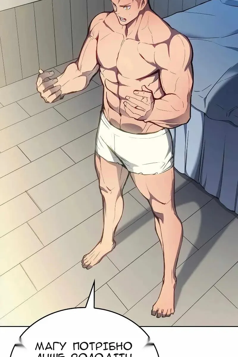 Сторінка 10