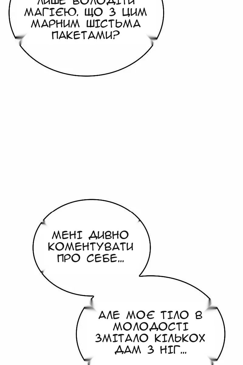 Сторінка 11