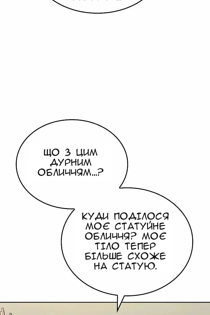Сторінка 13