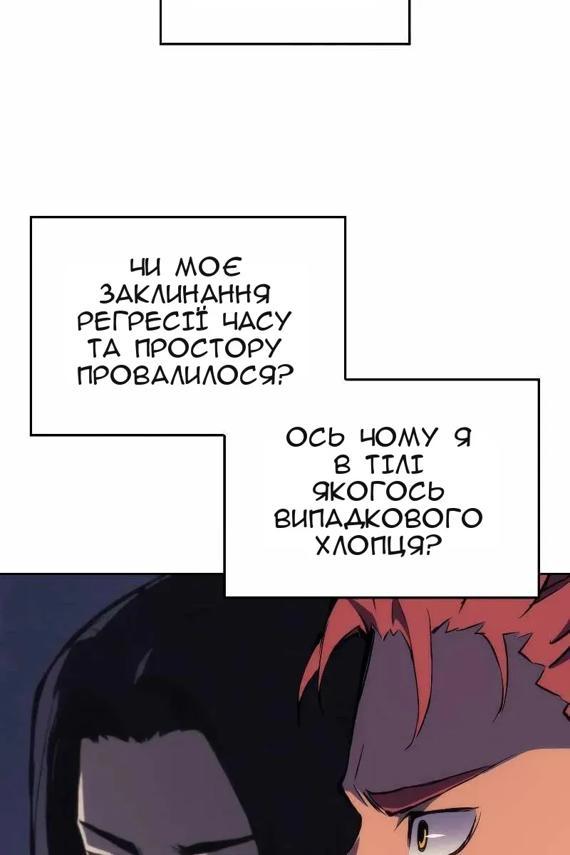 Сторінка 15
