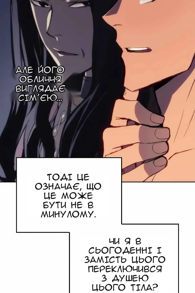 Сторінка 16