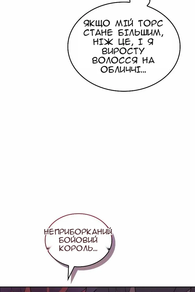 Сторінка 19