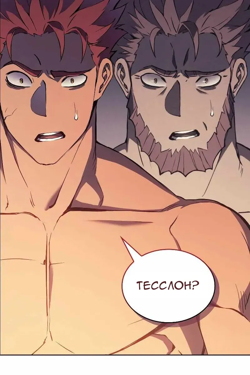 Сторінка 20