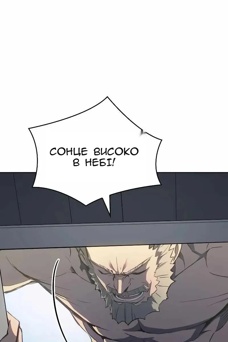 Сторінка 23