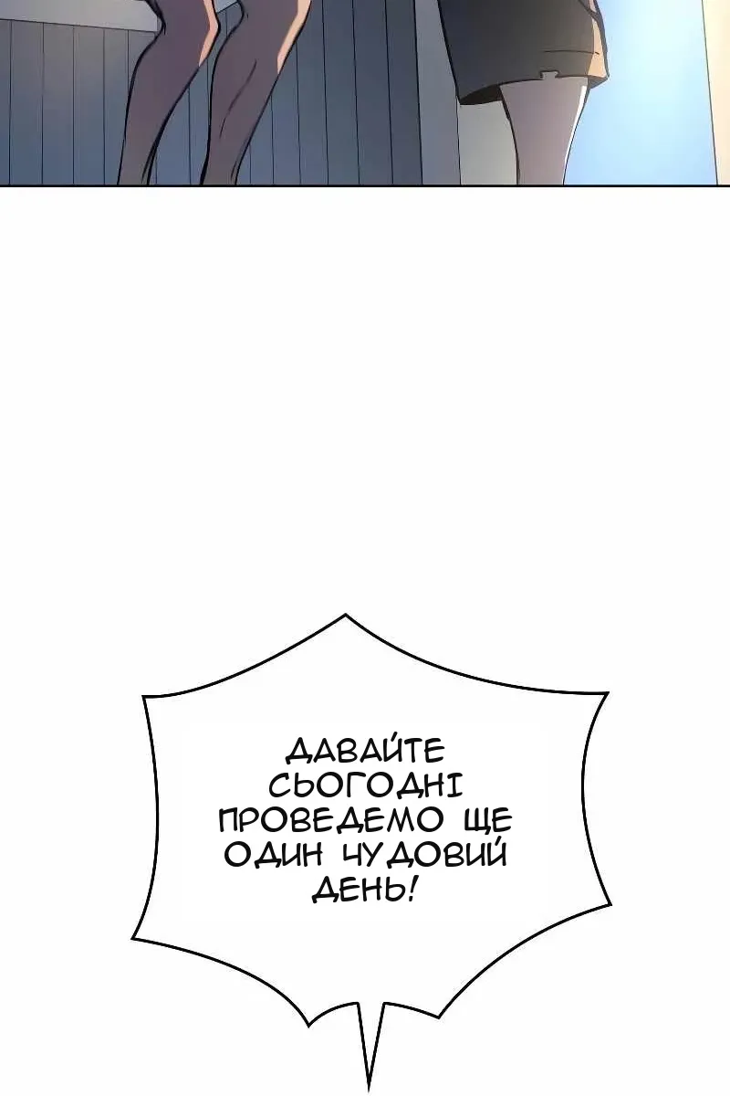 Сторінка 26