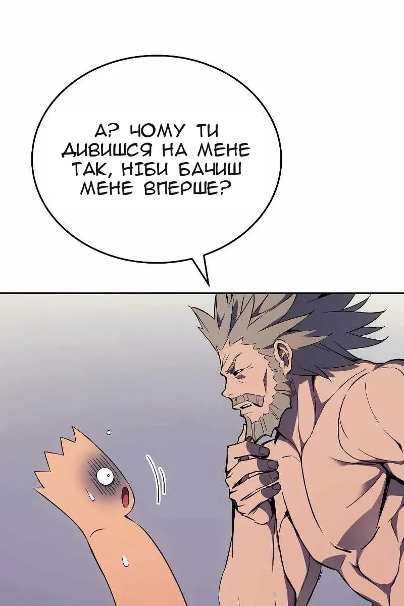 Сторінка 30