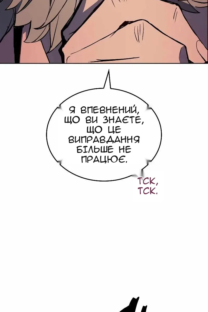 Сторінка 33