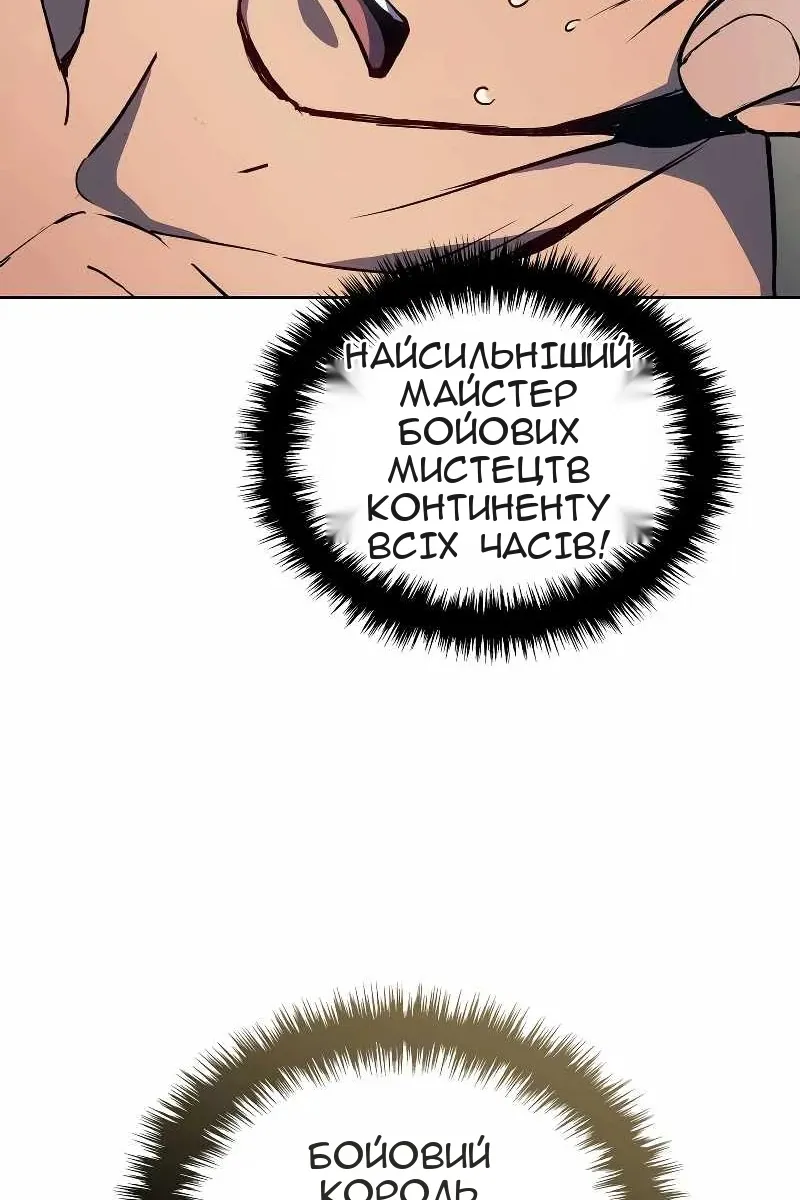 Сторінка 37