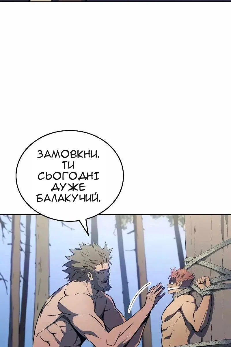 Сторінка 42