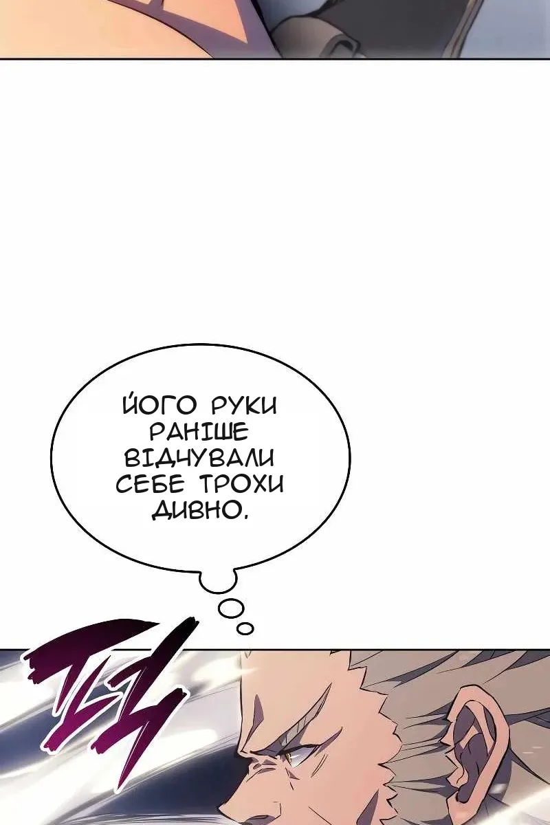 Сторінка 55
