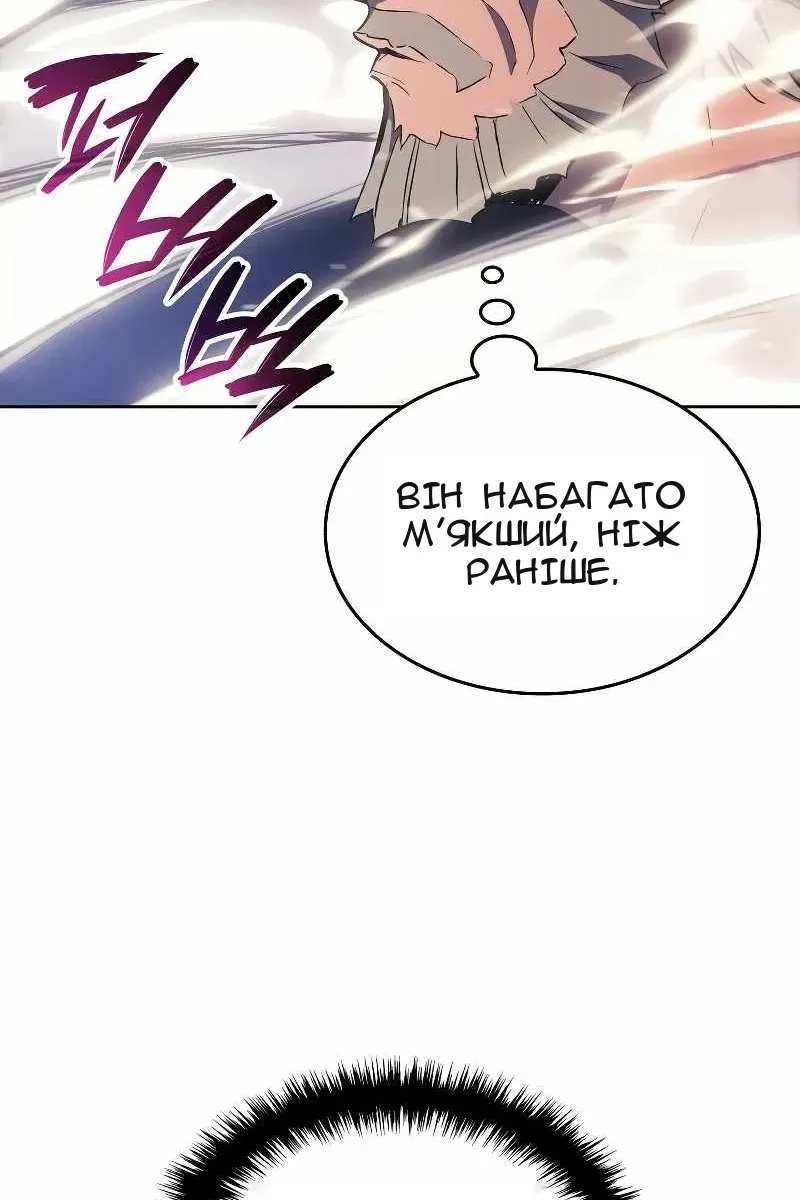 Сторінка 56