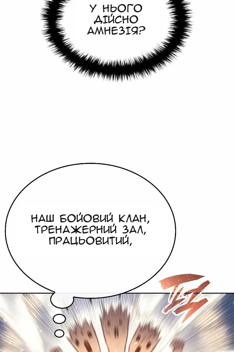 Сторінка 57