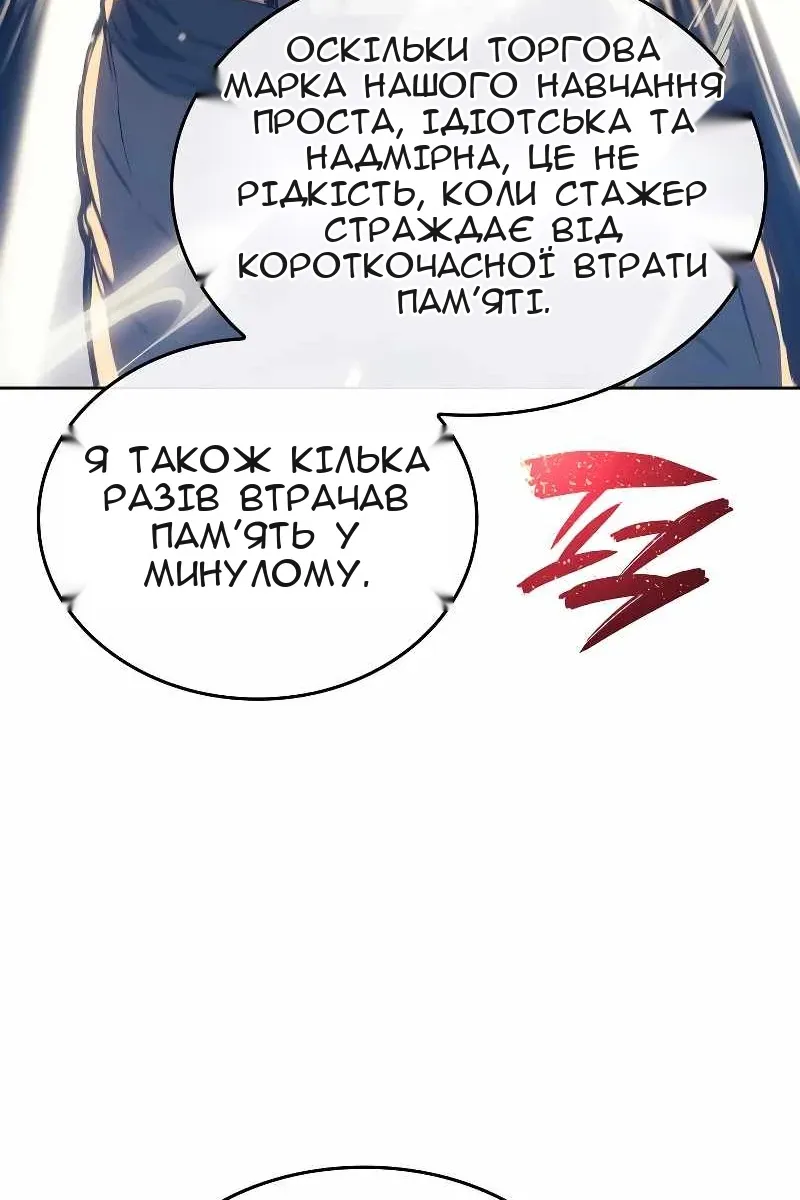 Сторінка 59
