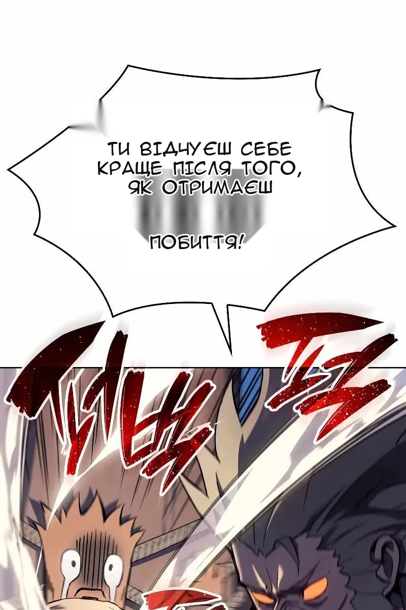 Сторінка 61