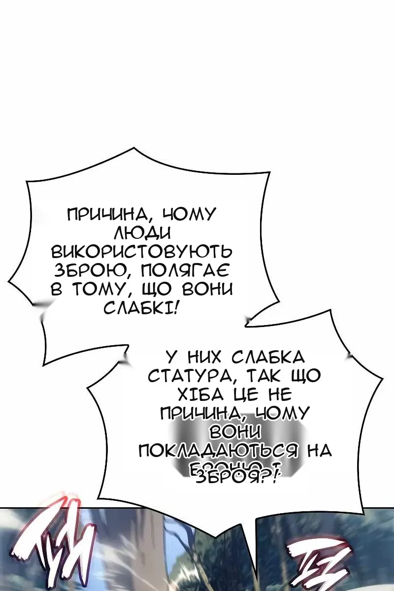 Сторінка 63