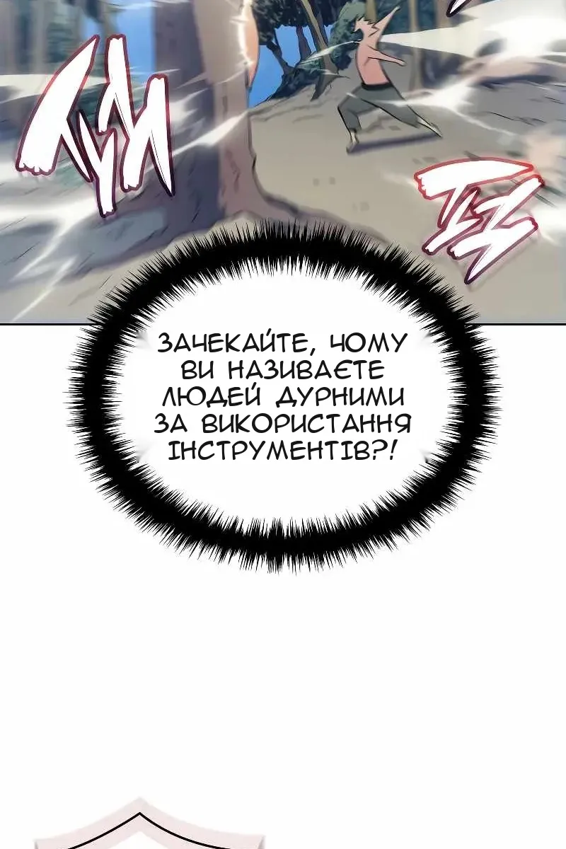 Сторінка 64