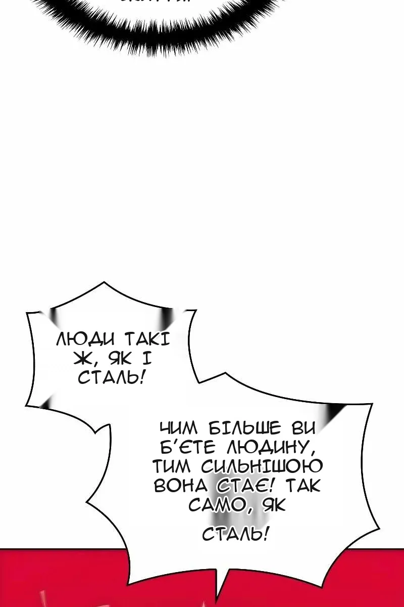 Сторінка 67