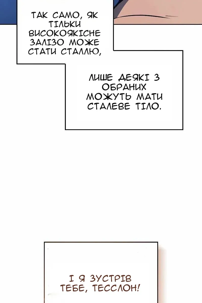Сторінка 73