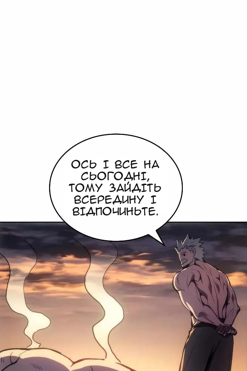 Сторінка 79