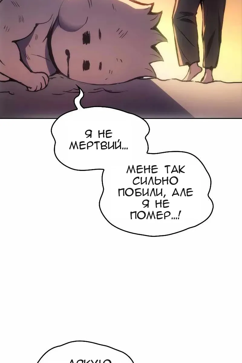 Сторінка 80