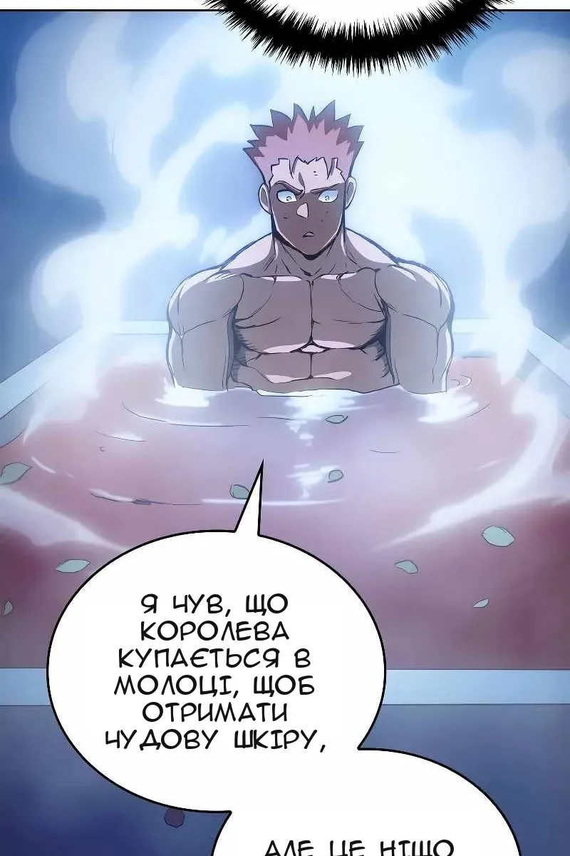 Сторінка 86