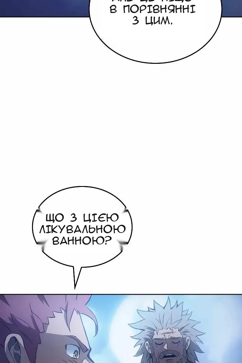Сторінка 87