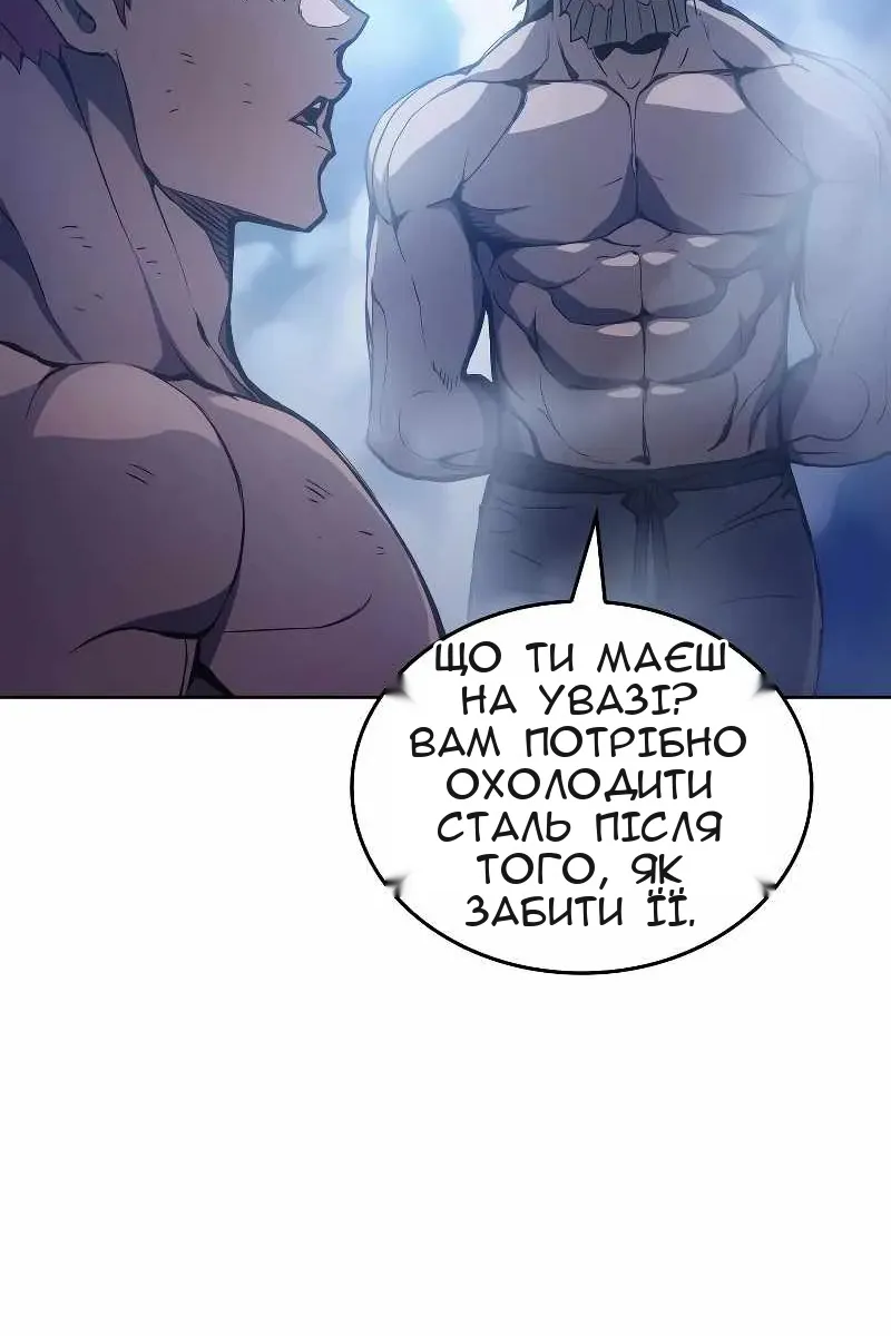 Сторінка 88