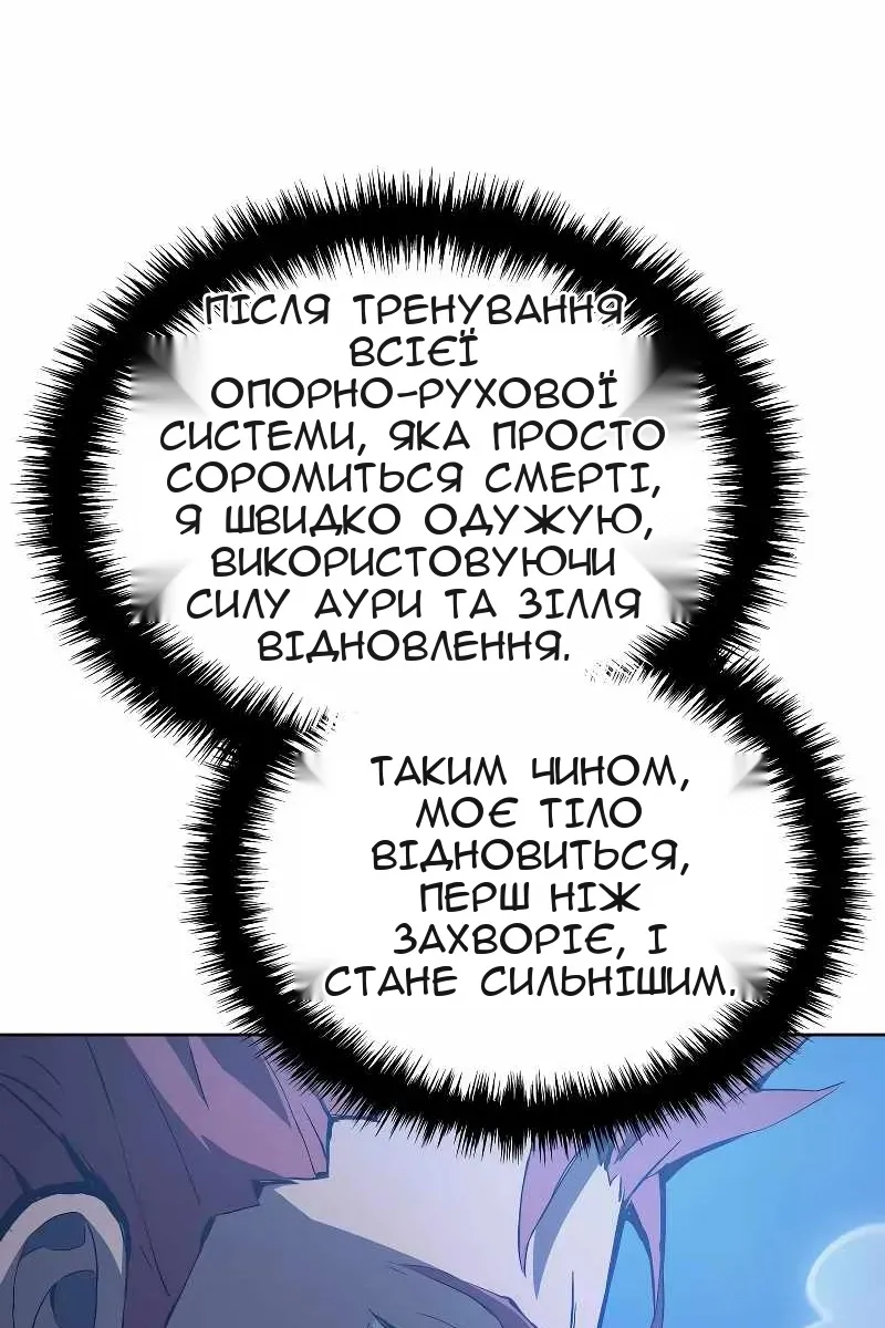 Сторінка 89