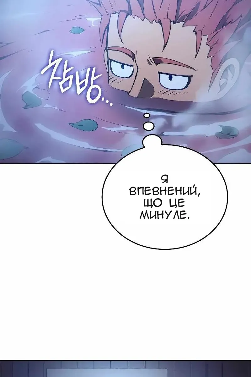 Сторінка 94