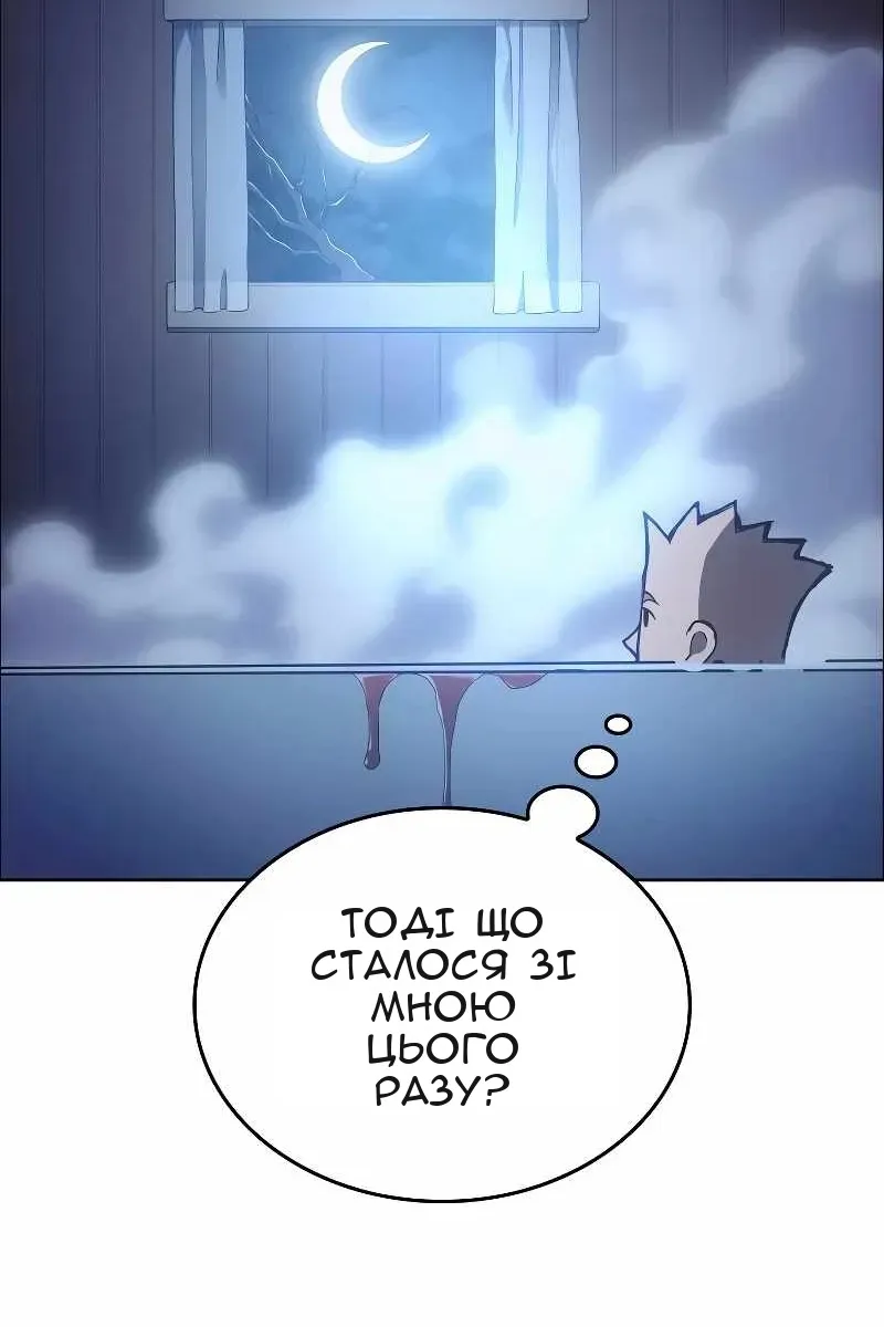 Сторінка 95