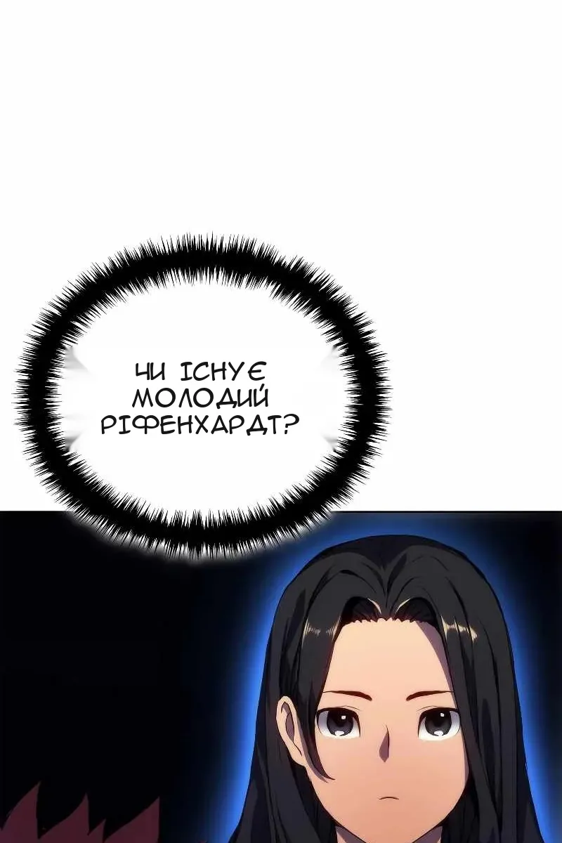 Сторінка 96