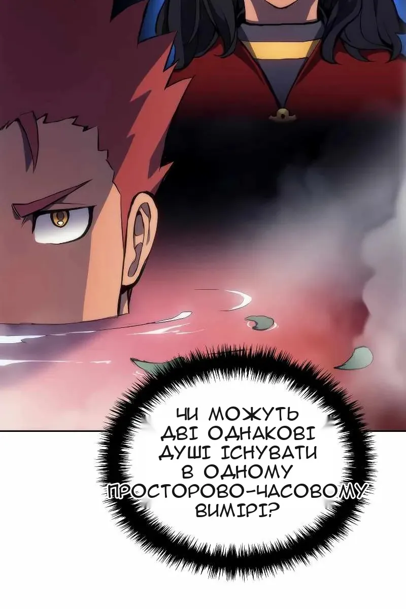 Сторінка 97