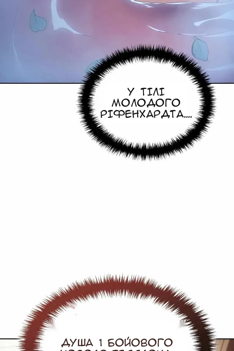 Сторінка 102