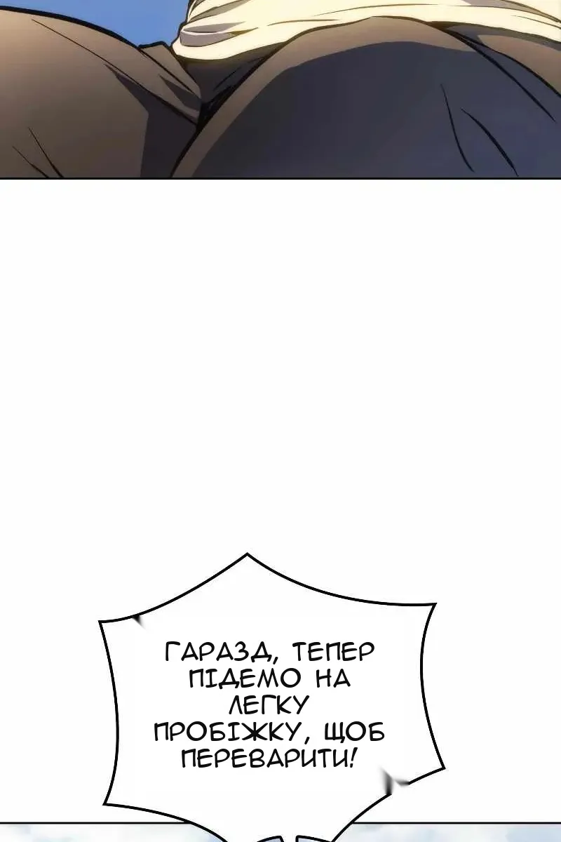 Сторінка 6