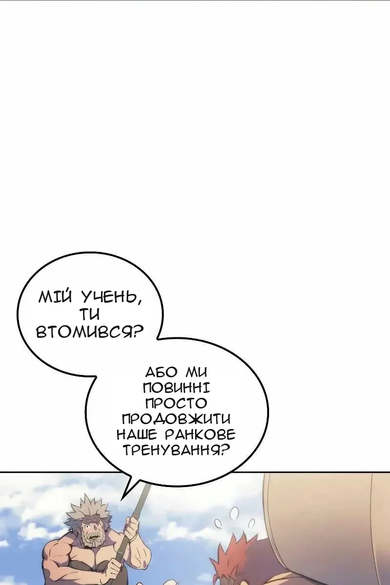 Сторінка 8