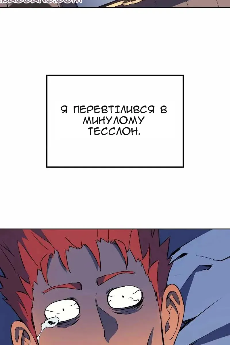 Сторінка 13