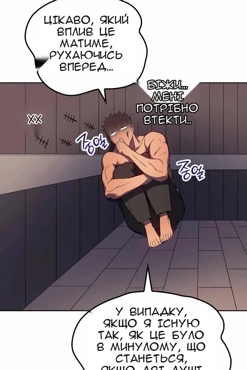 Сторінка 15