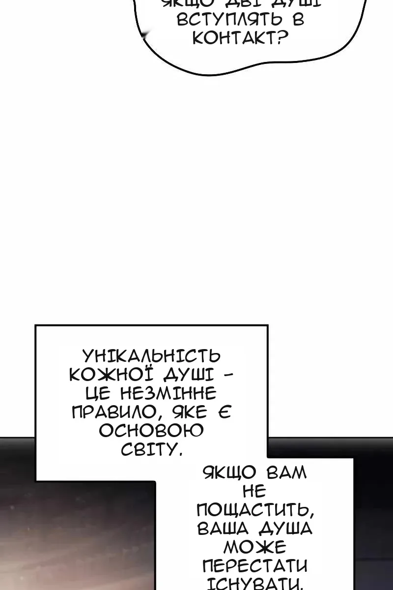 Сторінка 16