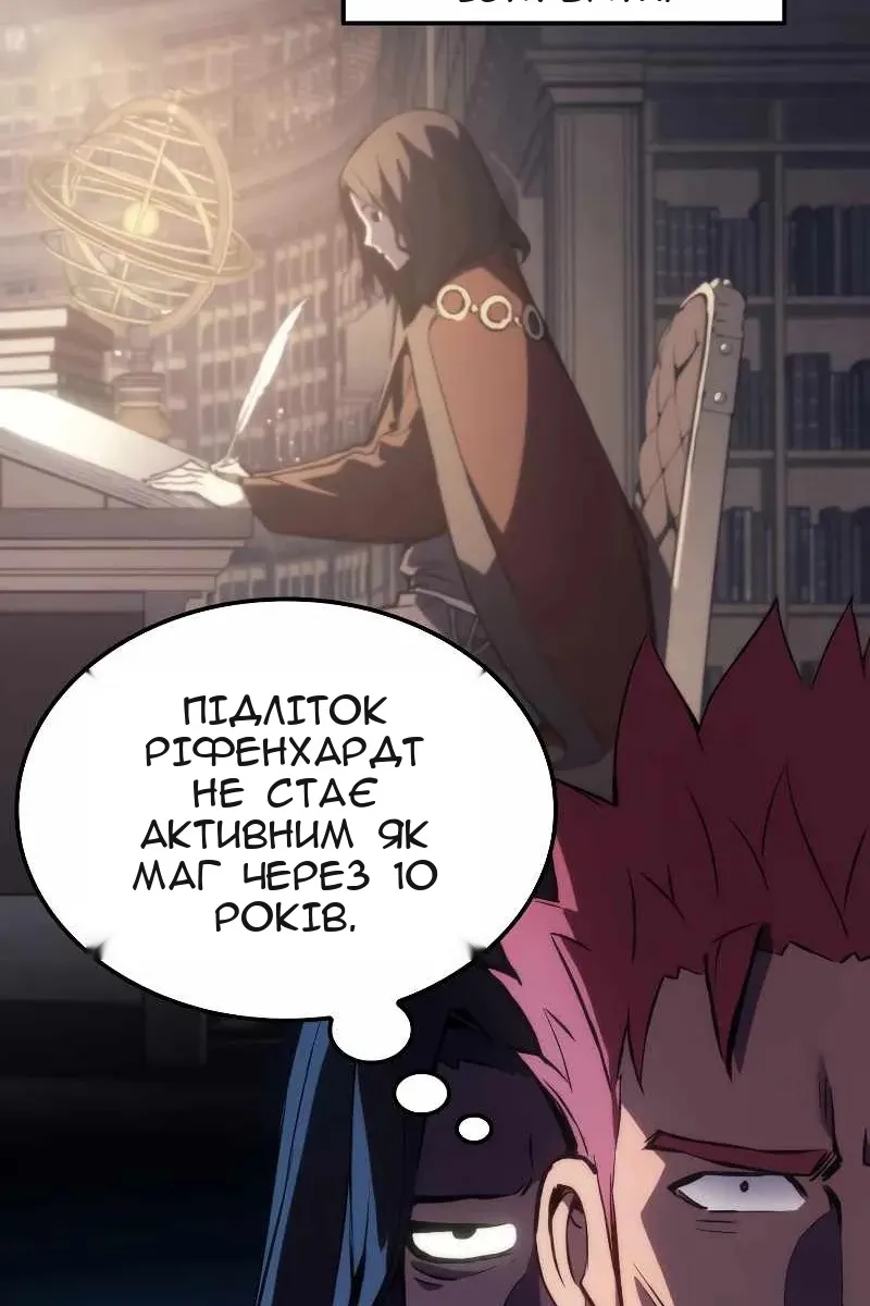 Сторінка 17