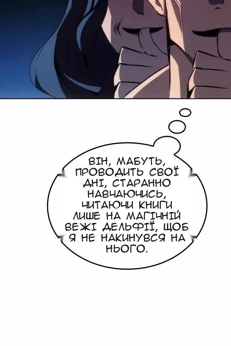 Сторінка 18