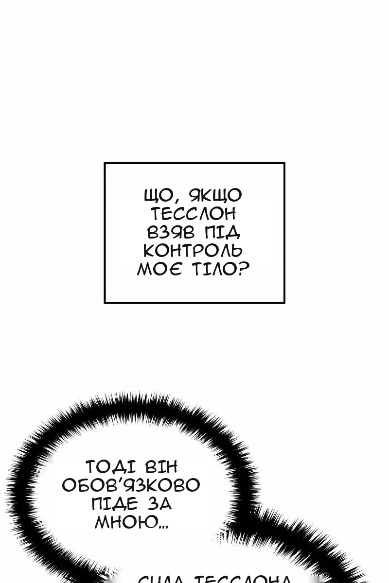 Сторінка 19