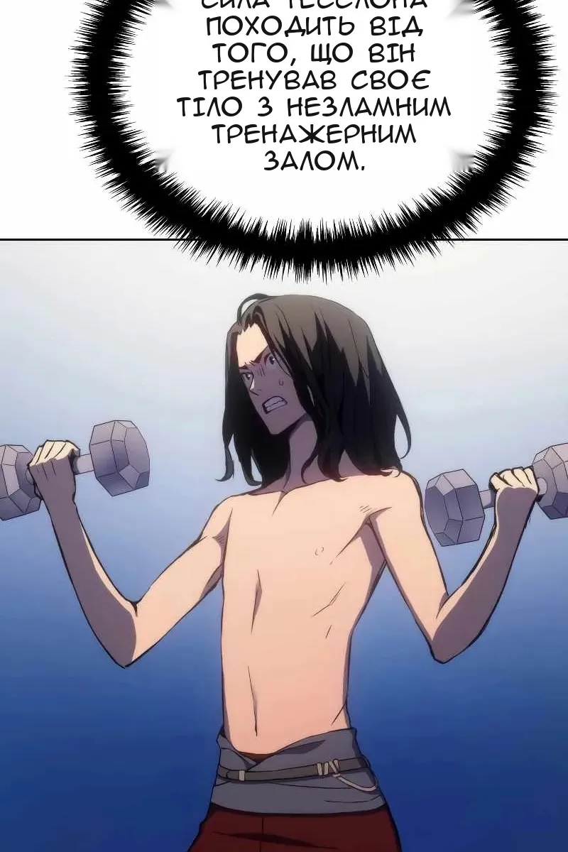 Сторінка 20