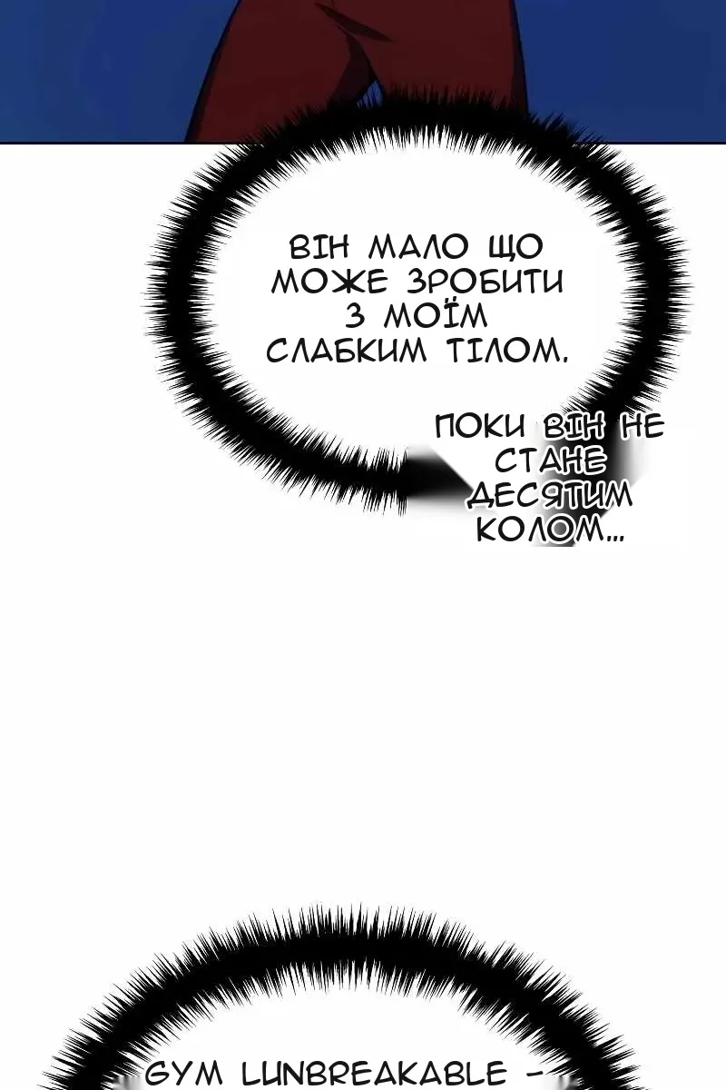 Сторінка 21