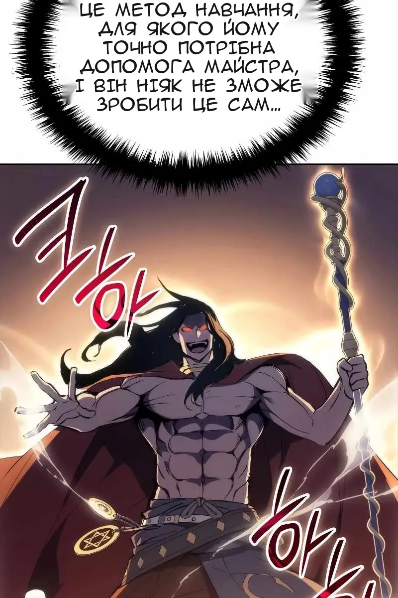 Сторінка 22