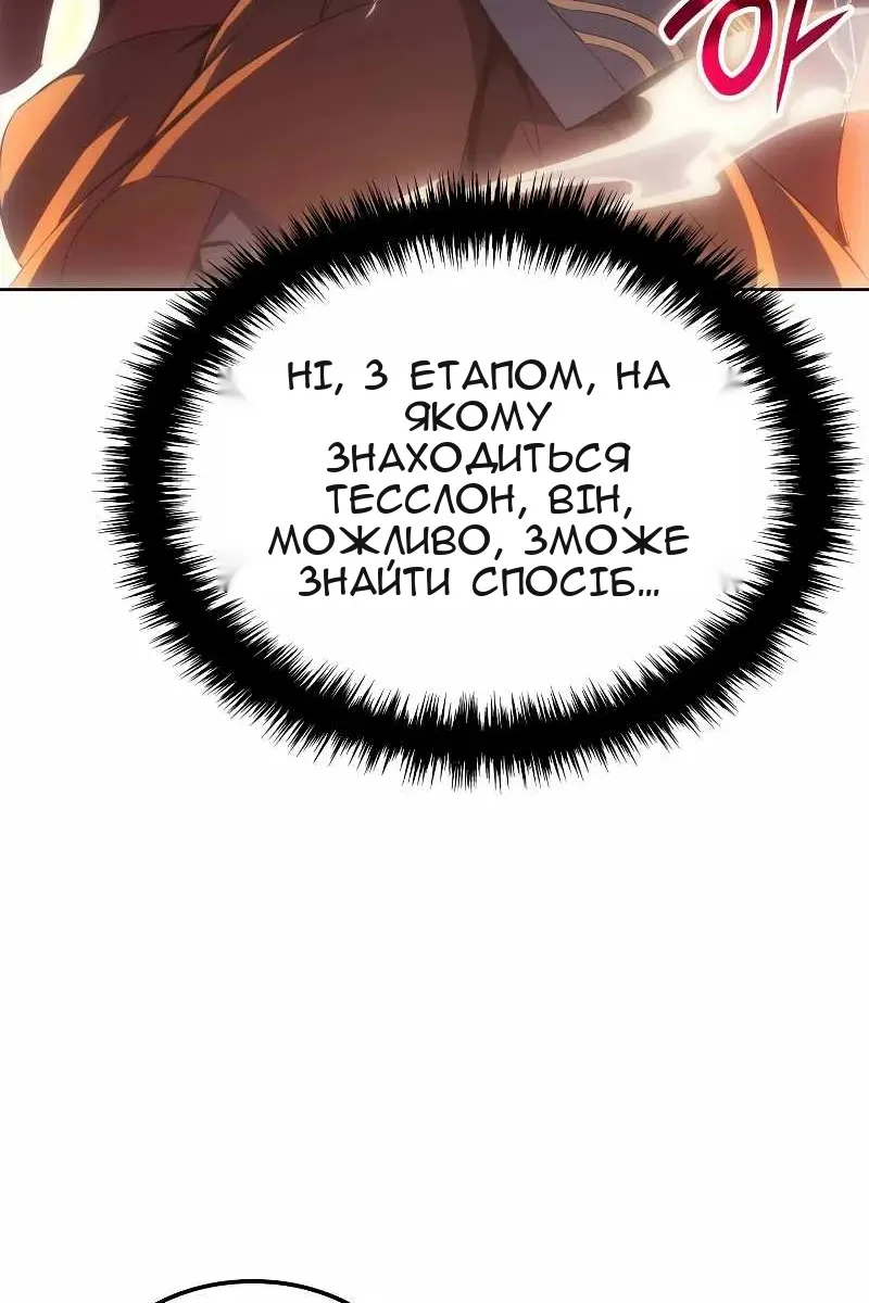 Сторінка 23