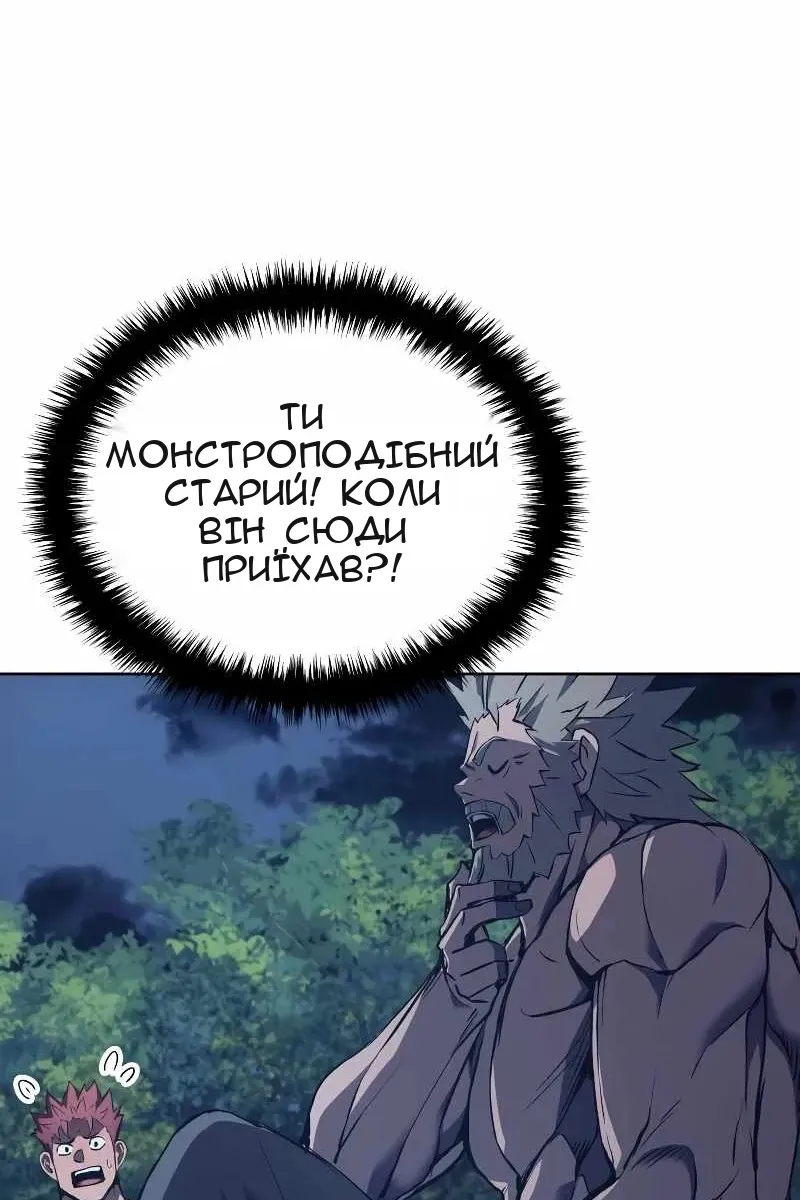Сторінка 29