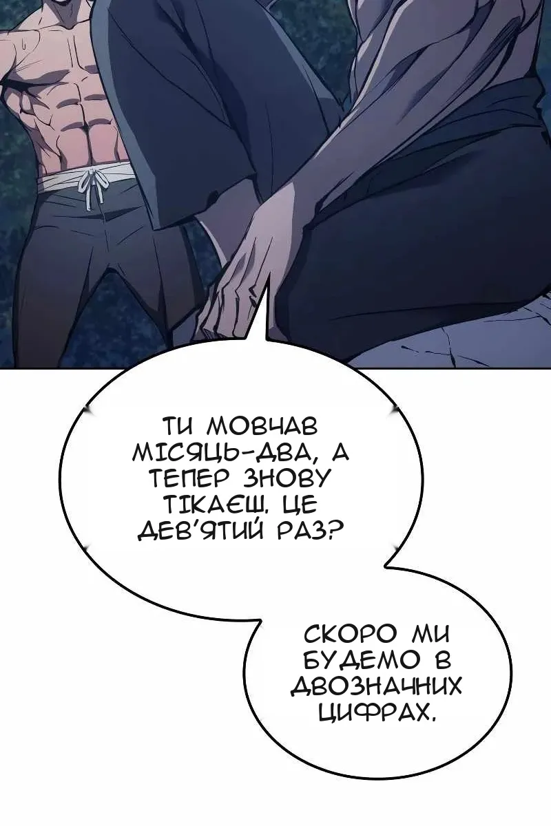 Сторінка 30