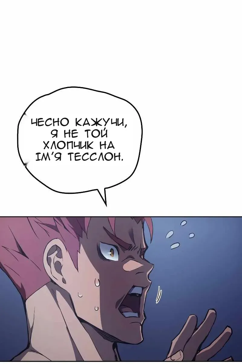 Сторінка 31